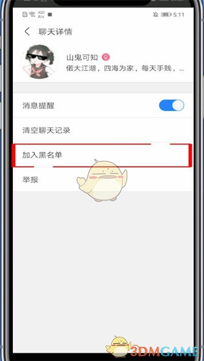 百度上面怎么加好友，百度上面怎么加好友聊天
