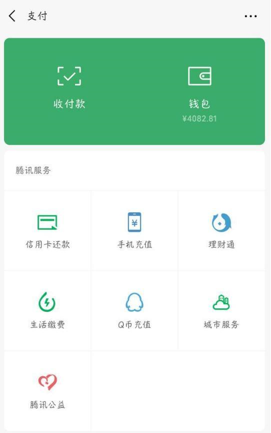 tokenim钱包下载，topay钱包app下载最新版本