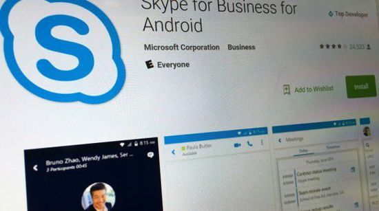 skypeforbusiness可以卸载吗，skype for business可以卸载吗