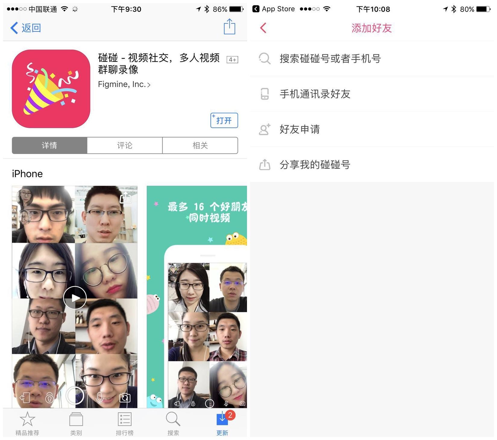 国外自动匹配视频聊天的app，10款成品短视频app下载安装