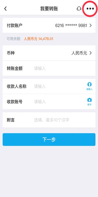 im钱包里的钱咋个转出来，imtoken的钱怎么拿出来