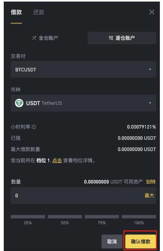 交易所币币怎么玩，交易所币商怎么赚钱