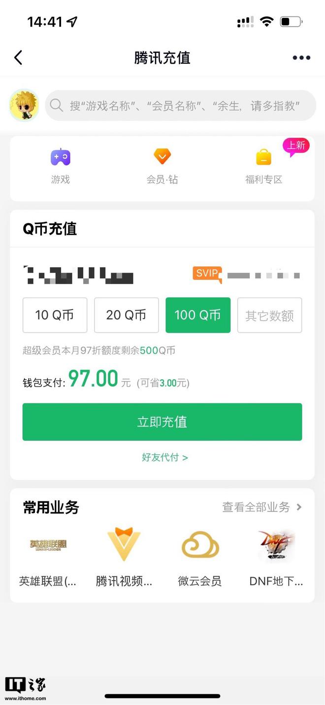 im钱包trx怎么转出，imtoken钱包trx没带宽