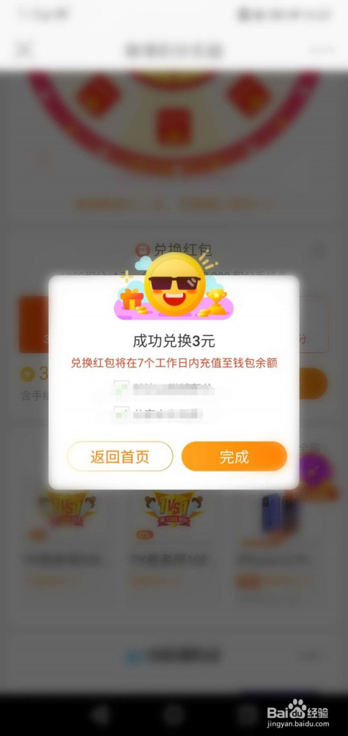 im钱包trx怎么转出，imtoken钱包trx没带宽