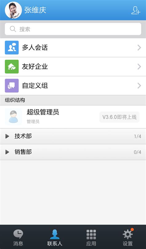 包含无极vp加速器下载的词条