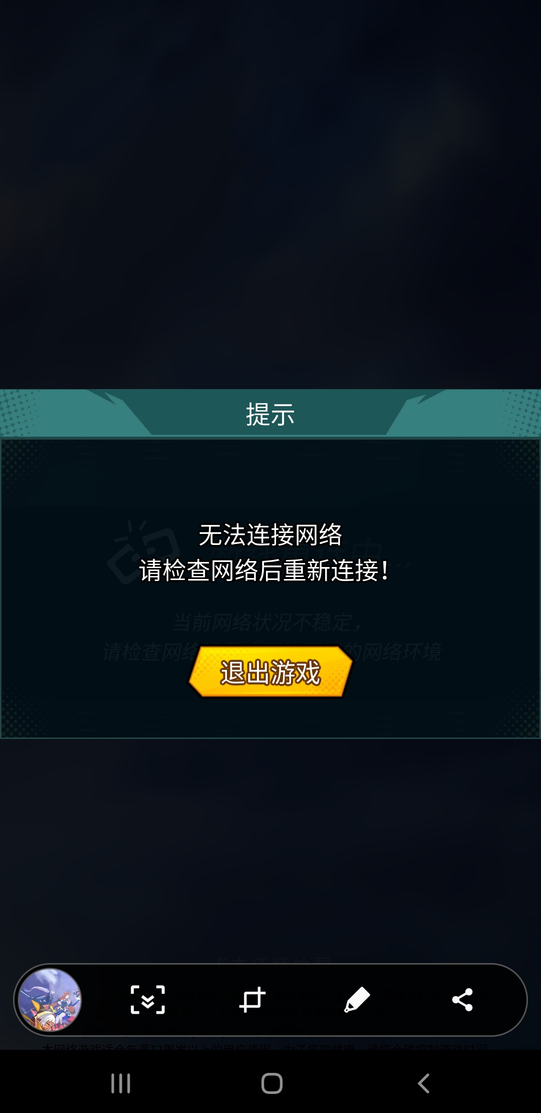 包含无极vp加速器下载的词条