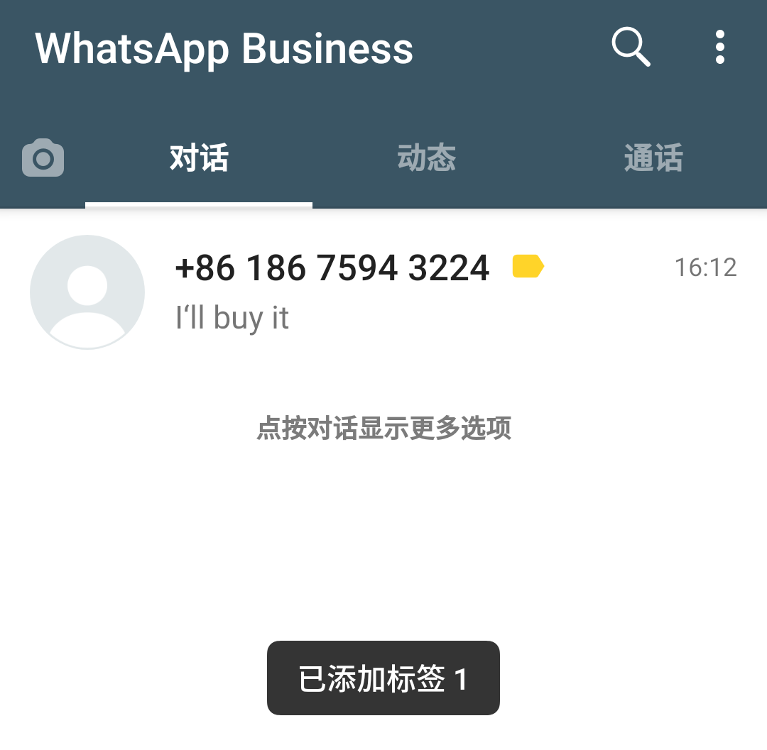 whatsapp国内可以用吗?，whatsapp在中国可以用吗?