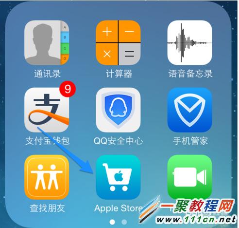 苹果手机app安装下载官方，苹果手机app安装下载官方版