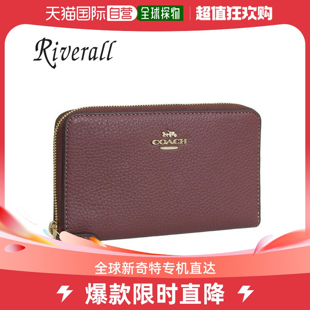 im钱包怎么转出，im钱包最新版官网