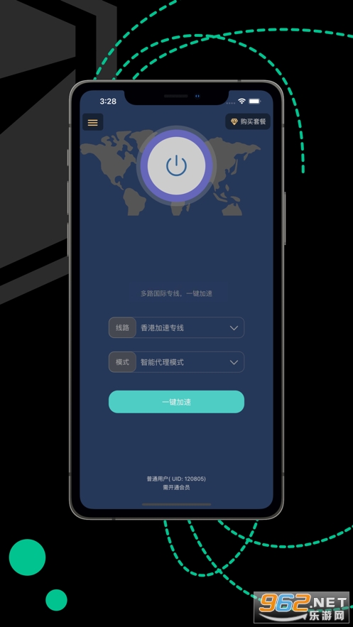 vp加速器，vps加速器