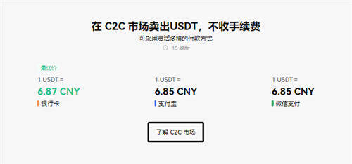 okpay支付平台官网，okpay钱包app下载官网苹果