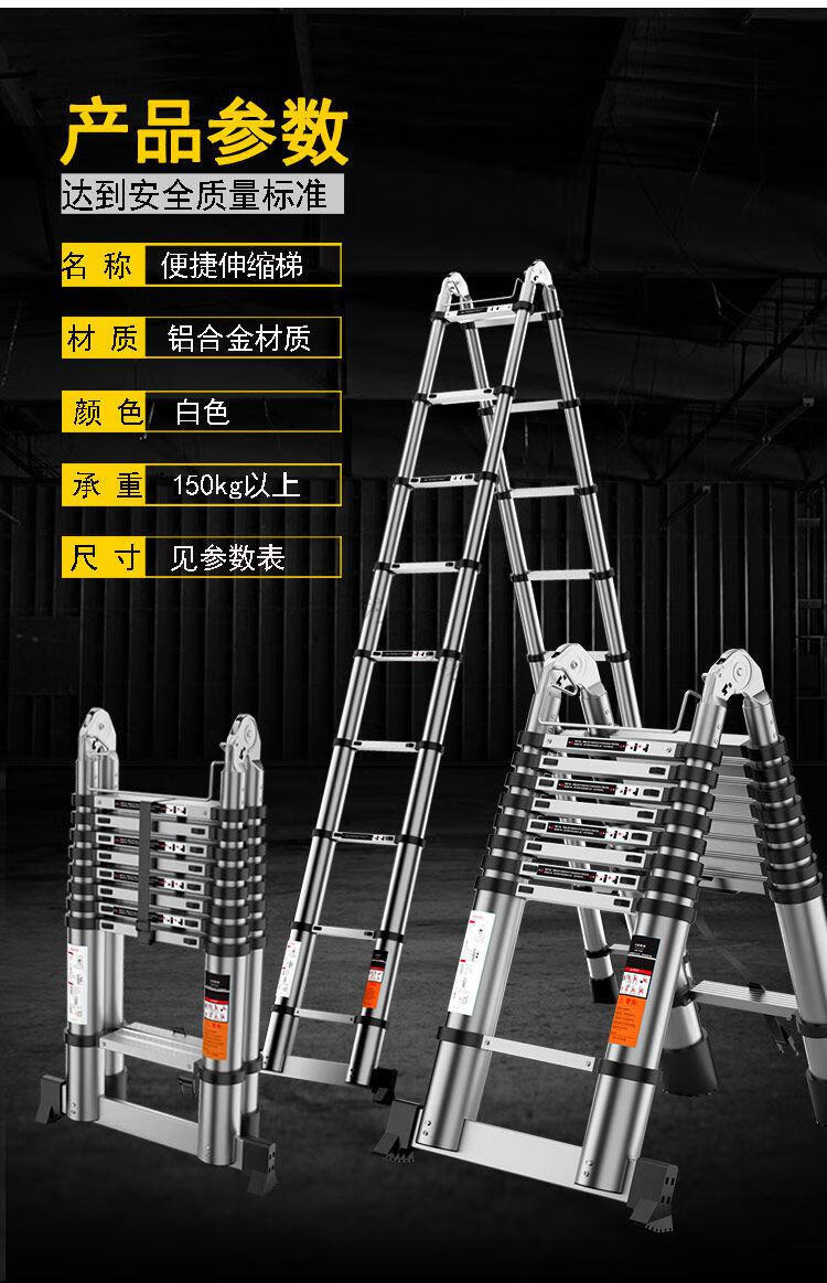 伸缩梯子价格一览表，伸缩梯子价格一览表最新