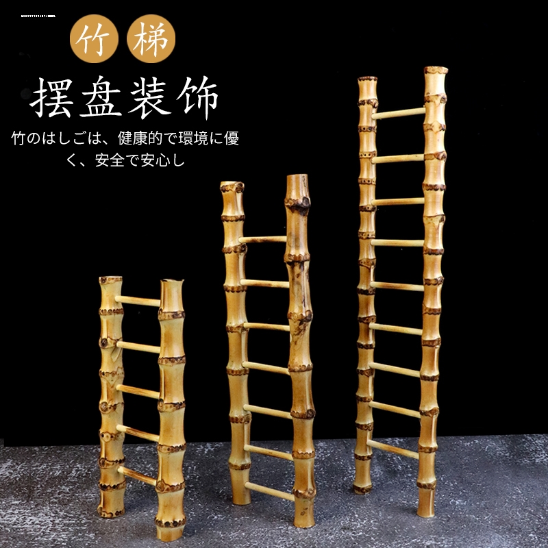 篱笆梯子怎么画，篱笆怎么画简笔画