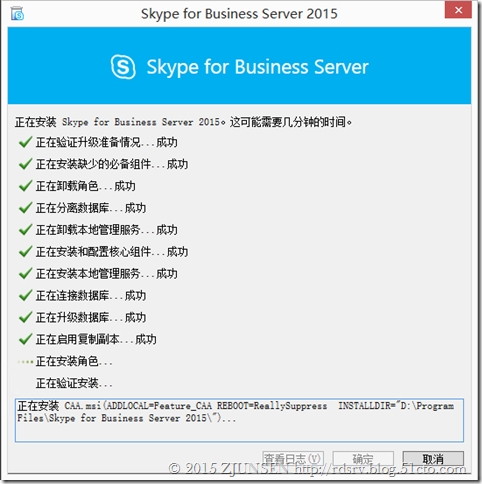 skypeforbusiness卸载，skype for business卸载不了