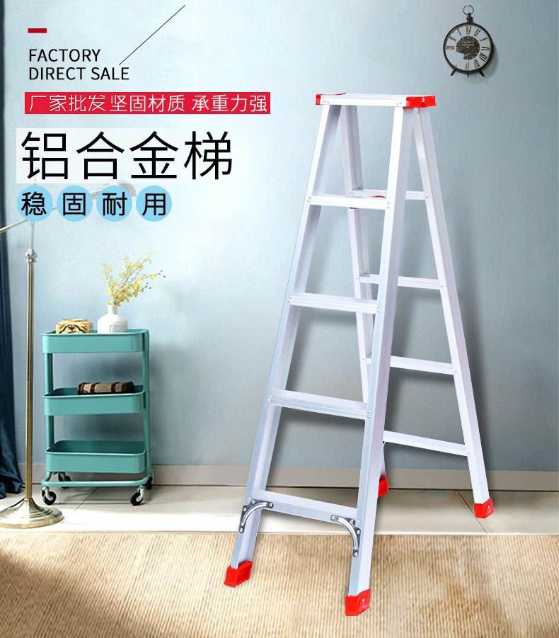 铝合金梯子十大品牌，铝合金梯子十大品牌排行榜
