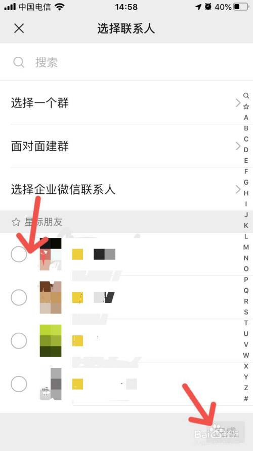 whatsapp如何加入群聊，whatsapp怎样加入别人的群聊