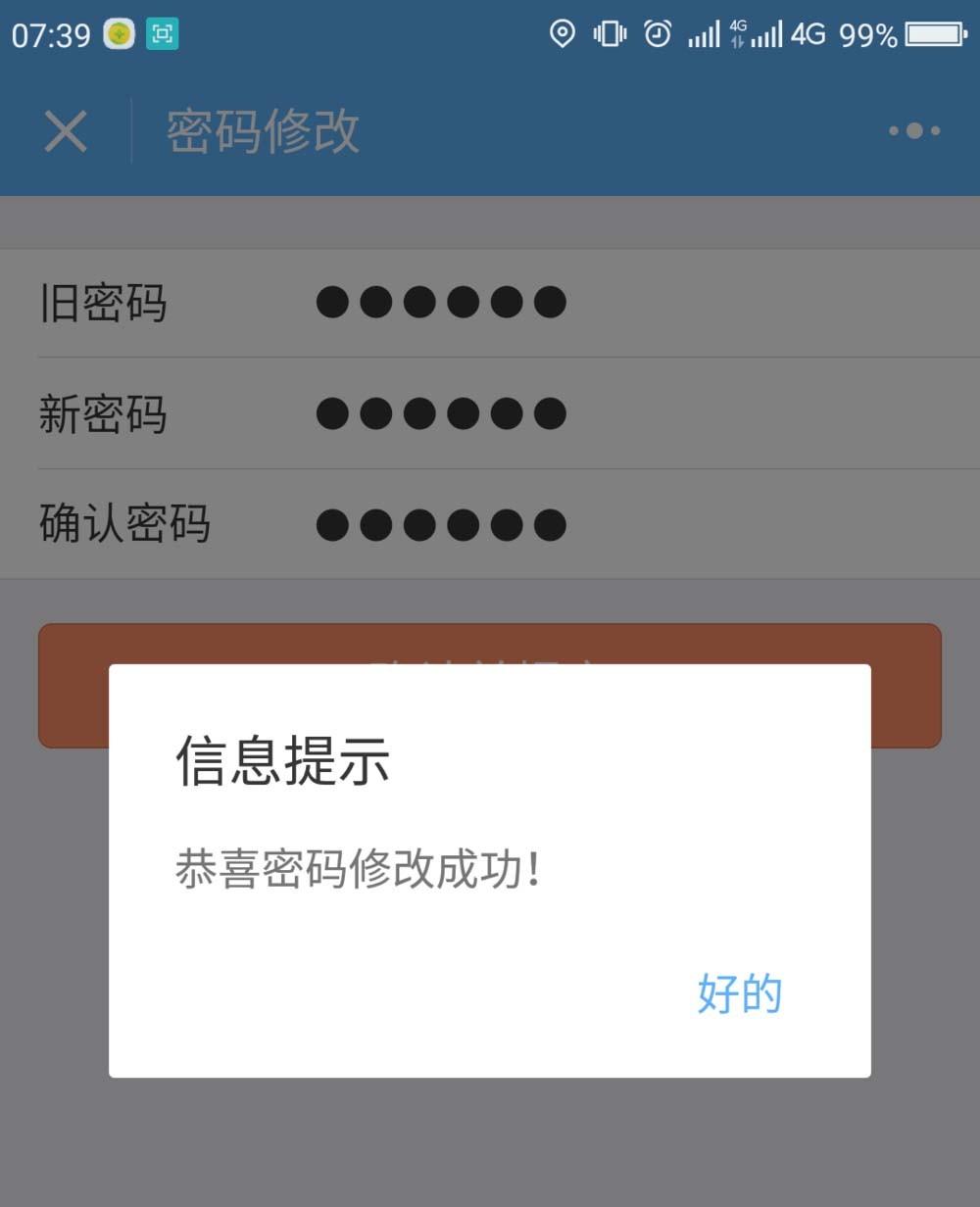 im钱包安全下载，im钱包下载地址官网