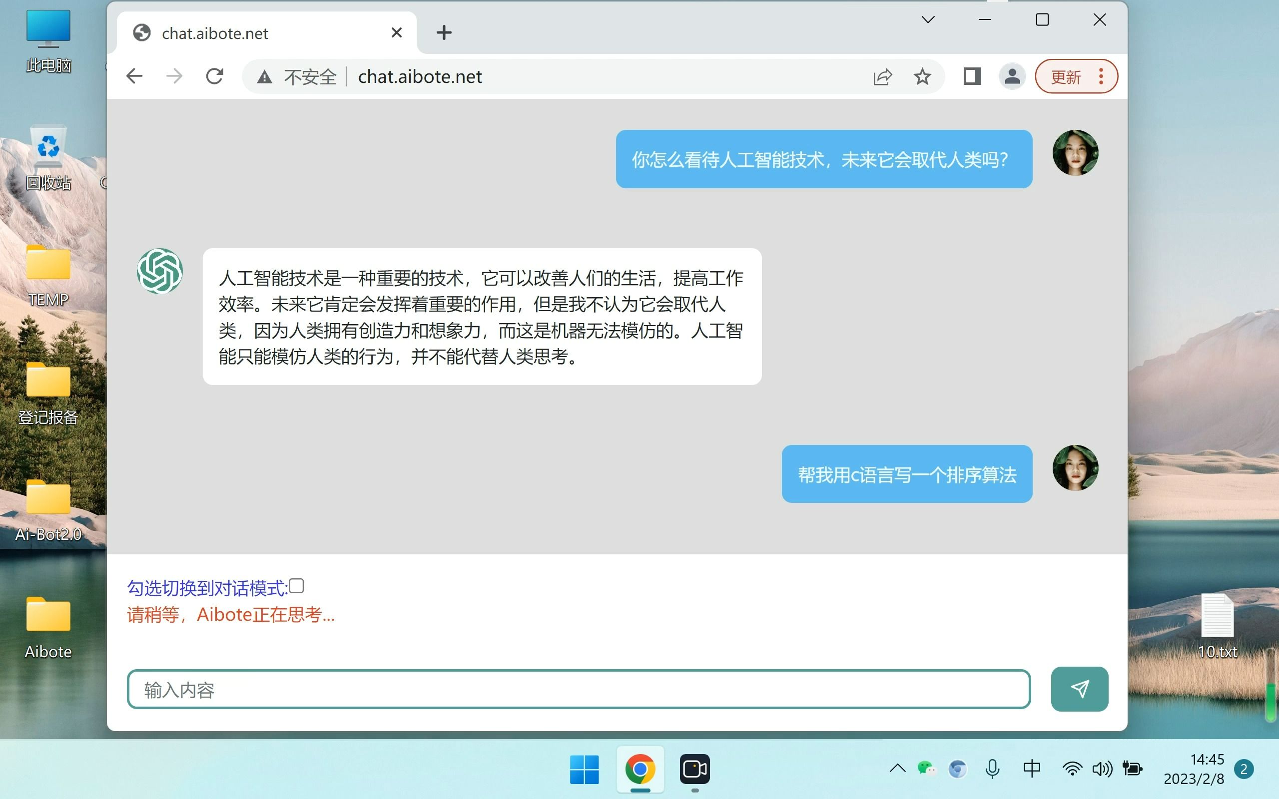 westworld梯子怎么用的简单介绍