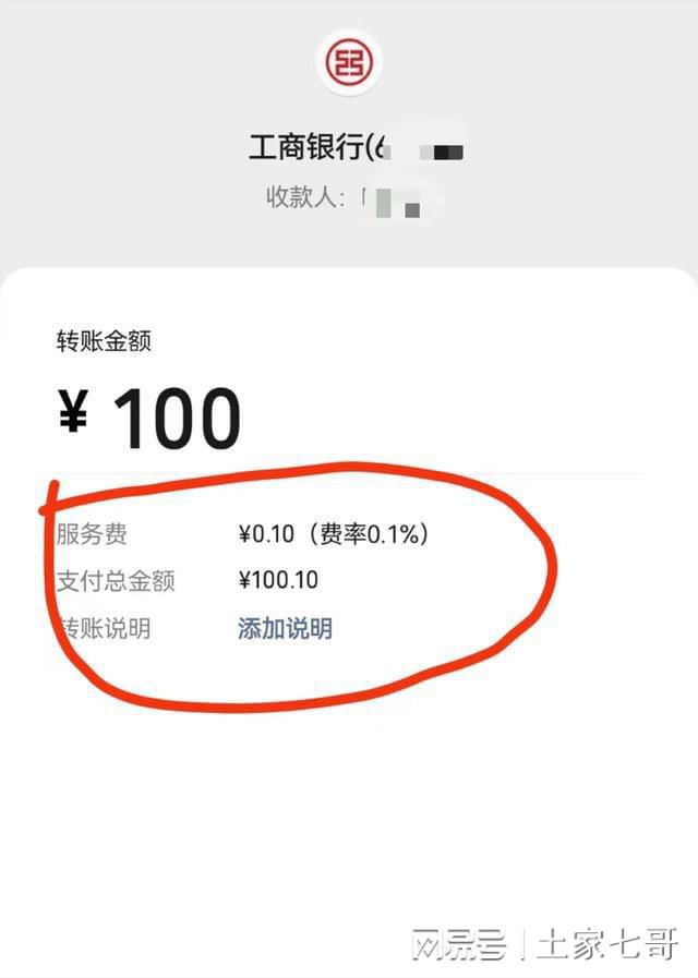 实时转账成功后一直不到账，实时转账成功后一直不到账怎么办