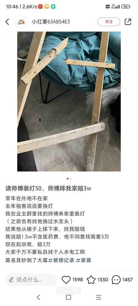 pc端怎么搭梯子，电脑搭梯子比较好的软件