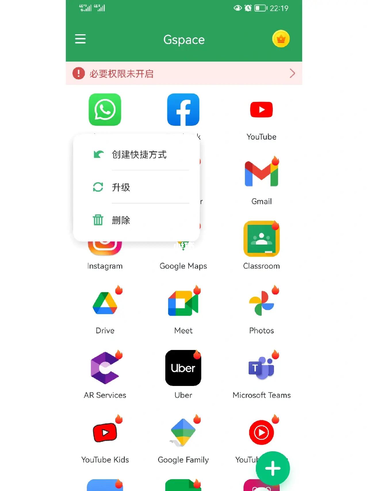 whatsapp哪个国家，whatsapp哪个国家的研发