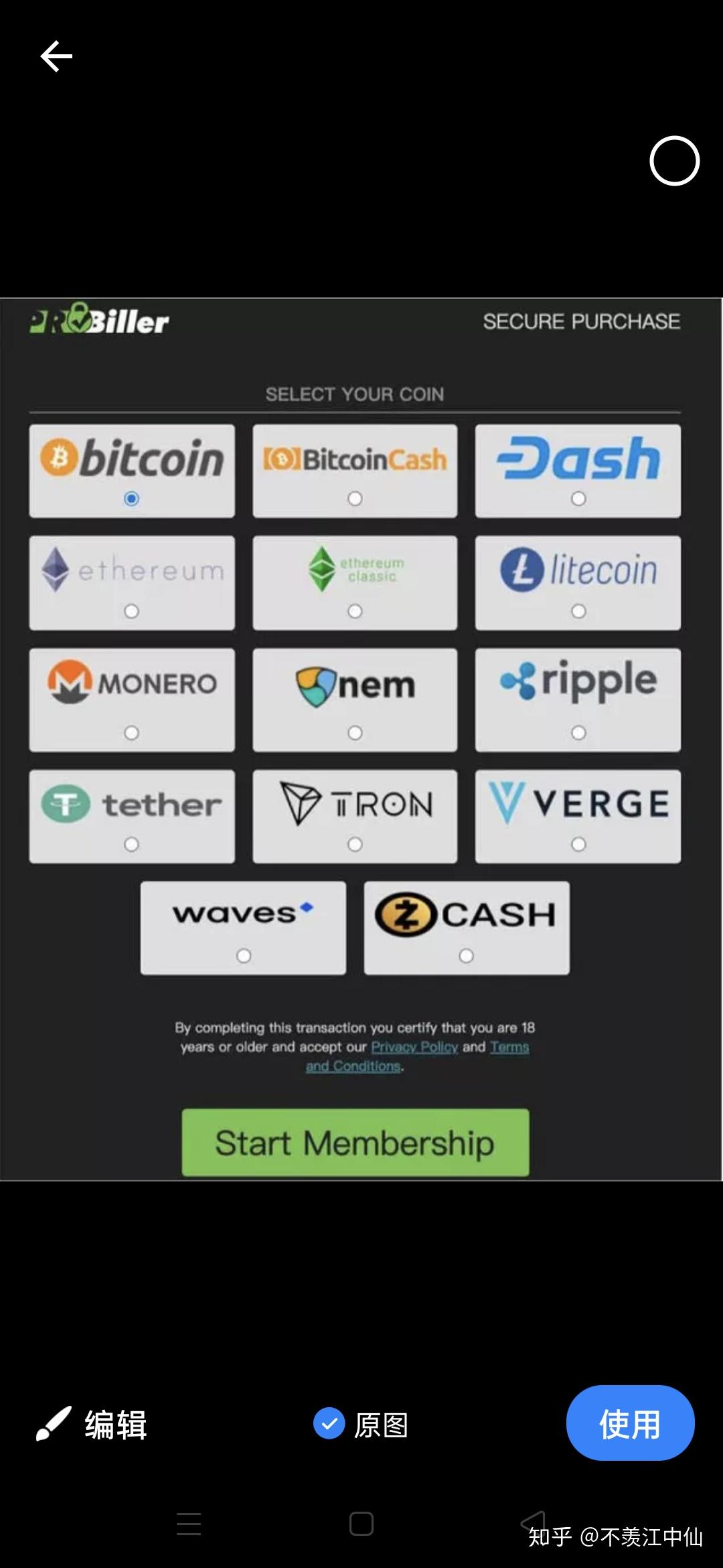 1usdt等于多少trx，1usdt等于多少印度卢比