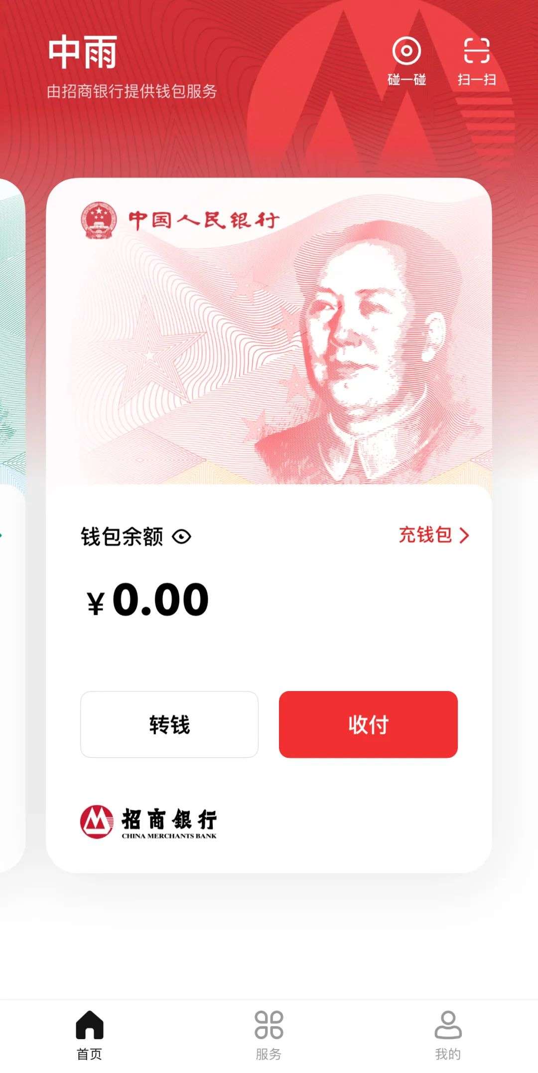 数字钱包诈下载是不是难破案，2020数字钱包app下载安卓