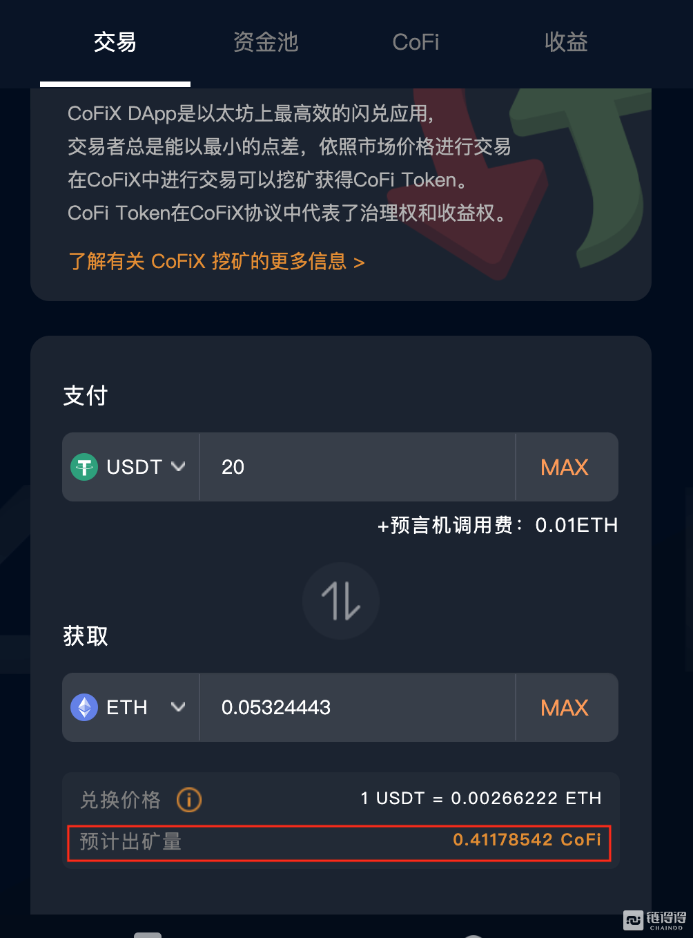 token钱包app发行，tokenpackage钱包