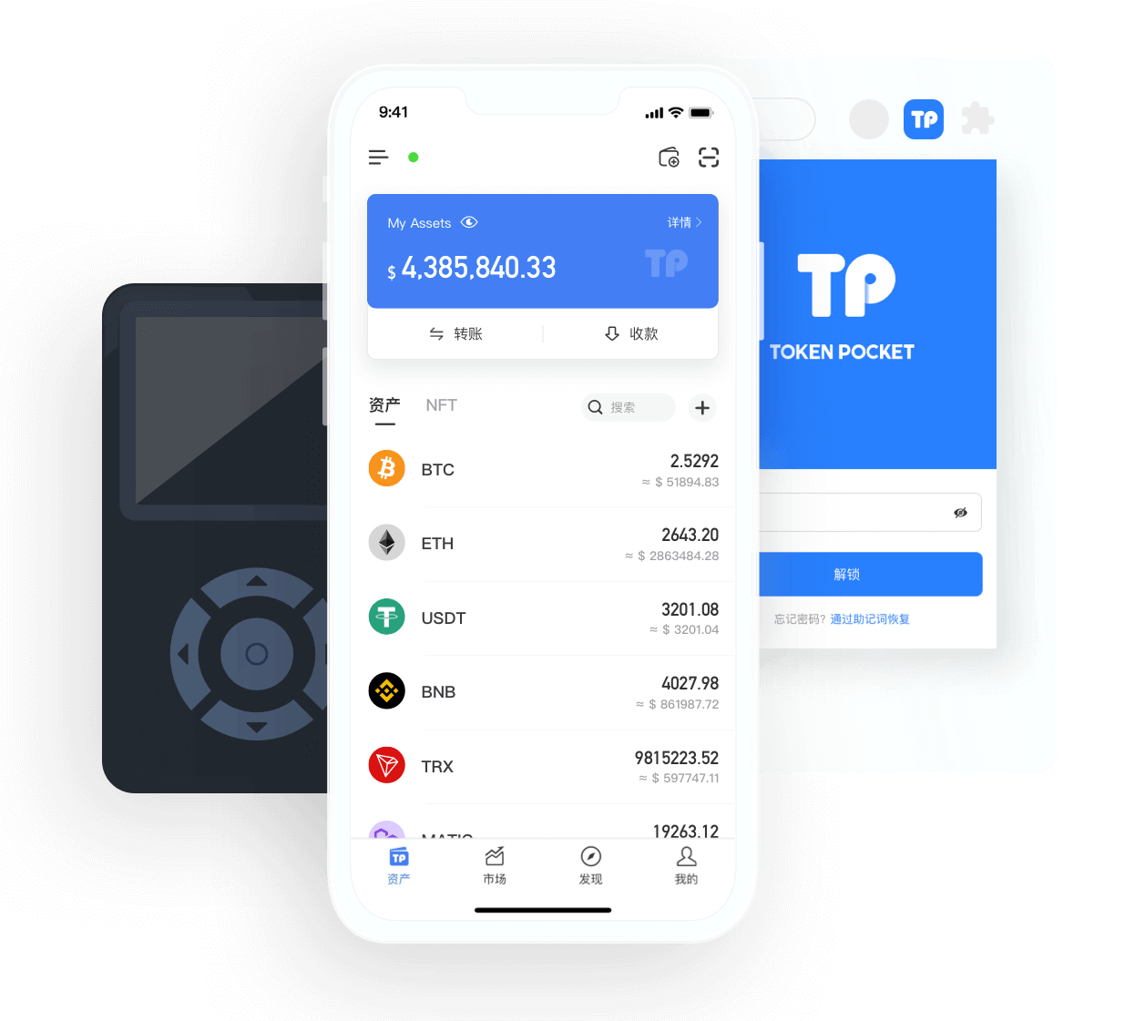 tp钱包苹果手机客户端，tp钱包苹果最新版app下载