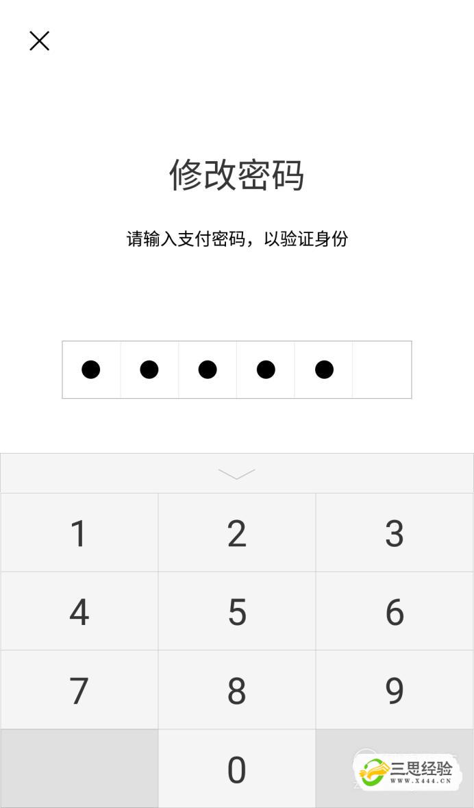 im钱包官网最新下载，imtoken钱包app官网版