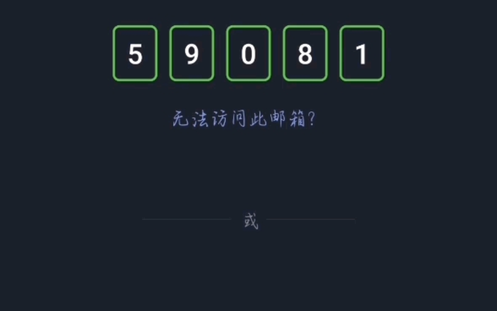 telegeram登录短信验证，telegram收不到86短信验证