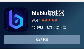 梯子推荐稳定加速的软件，梯子推荐稳定加速的软件叫什么
