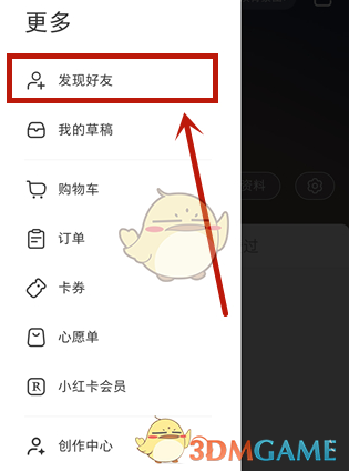 手机版whatsapp怎么加好友，手机版whatsapp如何添加联系人