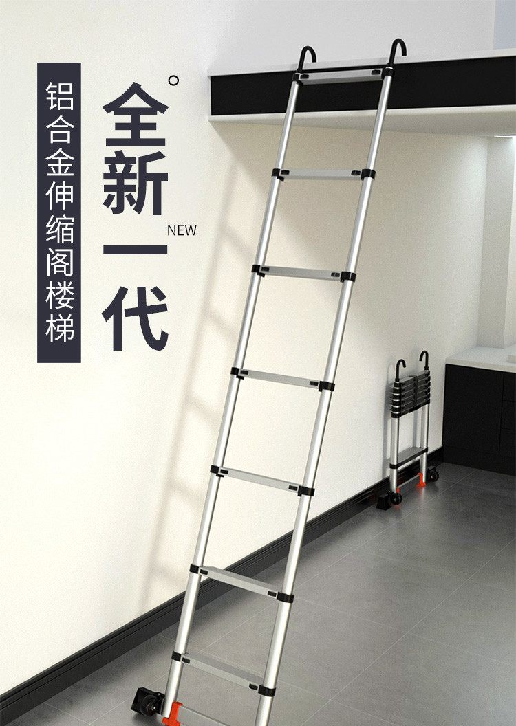 移动式梯子与地面夹角，使用移动梯子与地面的夹角