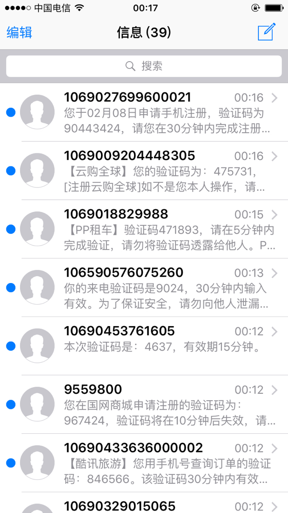 手机收不到短信验证码怎么办，苹果手机收不到短信验证码怎么办