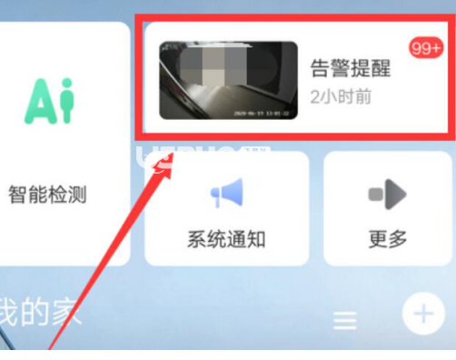 萤石监控验证码忘了怎么办，萤石监控验证码忘了怎么办啊