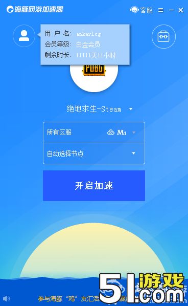 外网梯子免费版，外网梯子推荐免费