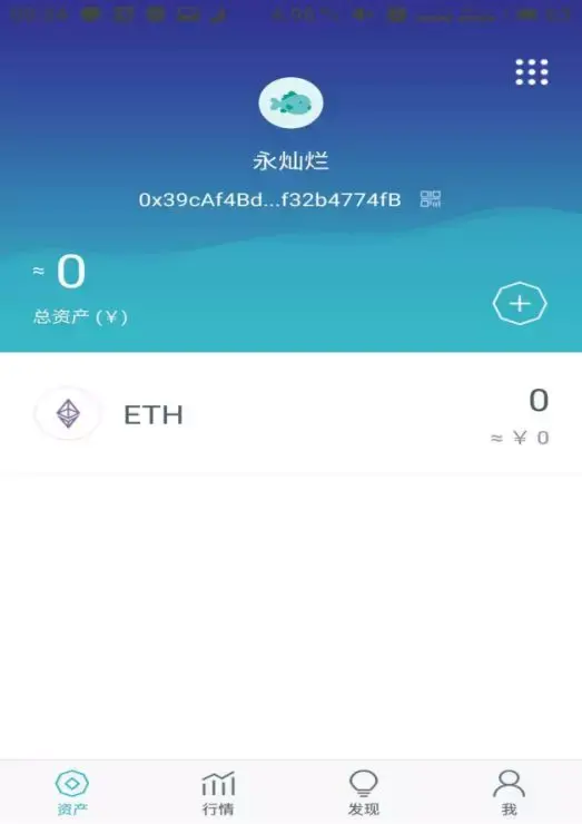 im钱包怎么充值以太币，im钱包如何少量转eth