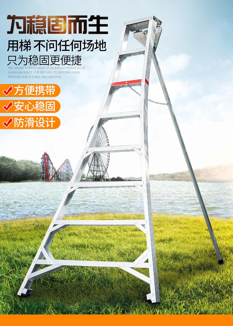 果树修剪专用梯子，果树修剪专用梯子视频