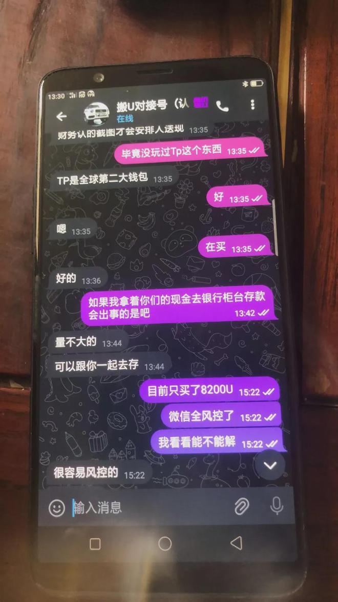 trx兑换usdt实时汇率，usdt汇率今日兑人民币汇率