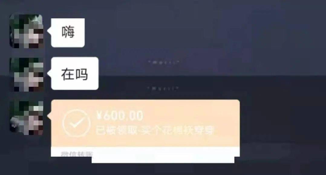 关于明明转账成功却一直没到账的下载术的信息
