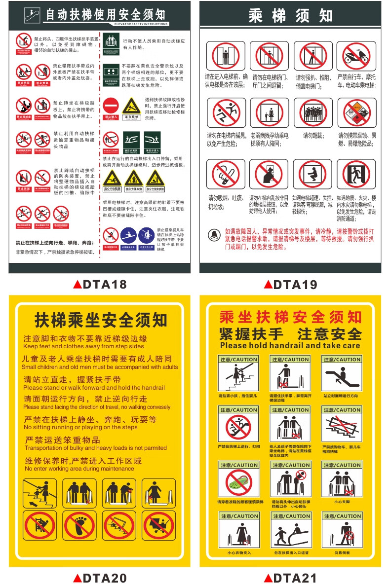 各类梯子的安全规范标准，各类梯子的安全规范标准是什么