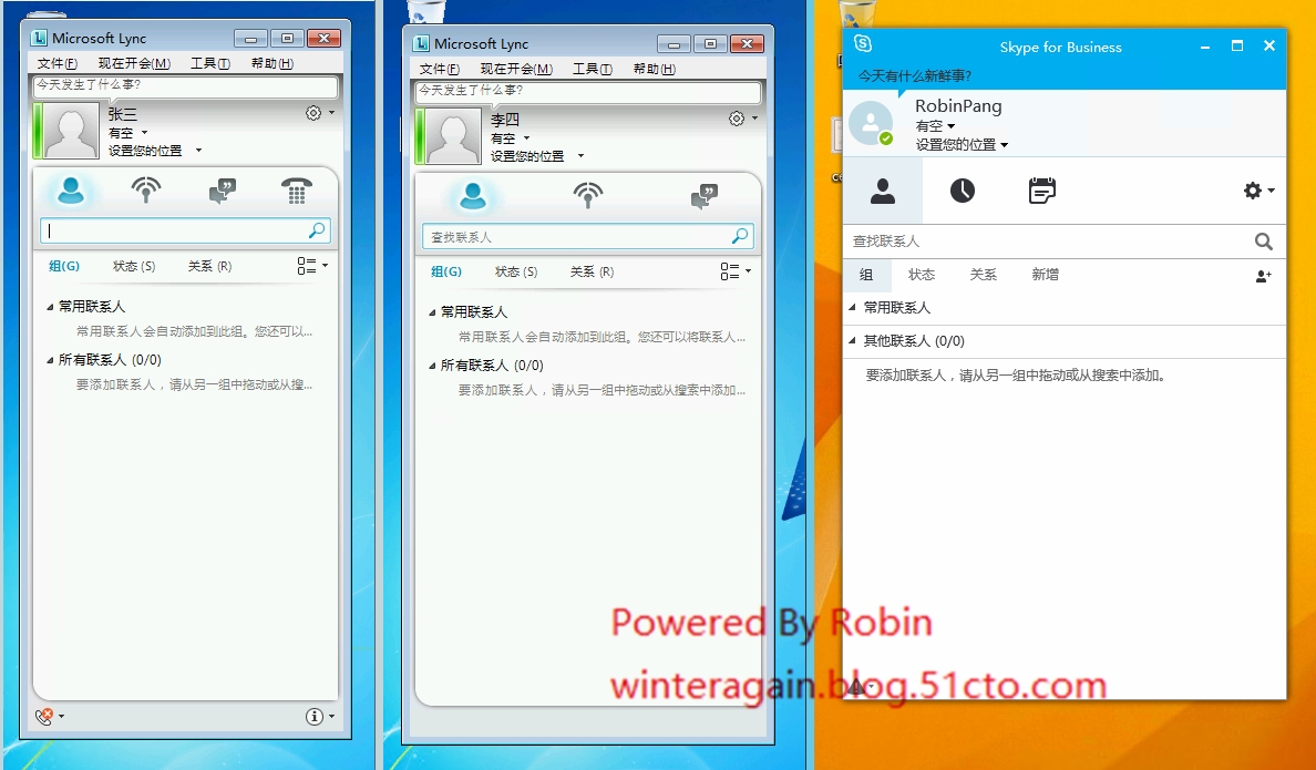 skypeforbusiness可以卸载吗，skype for business卸载后有什么影响