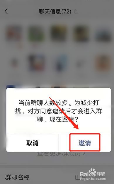 whatsapp怎么加群组，whatsapp怎么群组加人