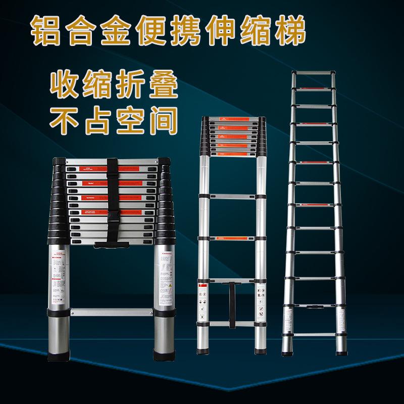 铝合金梯子价格图片伸缩，铝合金梯子的价格是多少钱