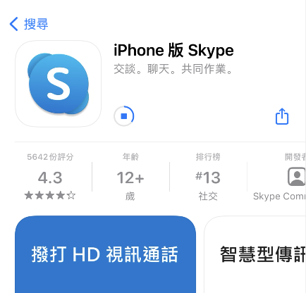 skype什么意思，facebook是什么意思