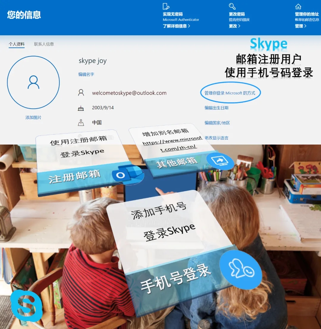 skype可以在中国用吗，skype中国可以用吗 2020