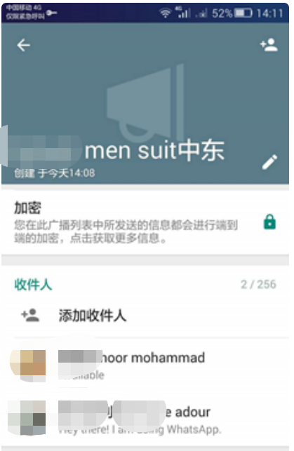 苹果手机能与外国人聊天的app，苹果手机能与外国人聊天的绿色恐龙软件