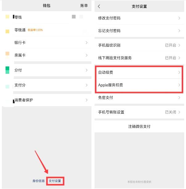 钱包取消授权方法，钱包取消授权方法视频