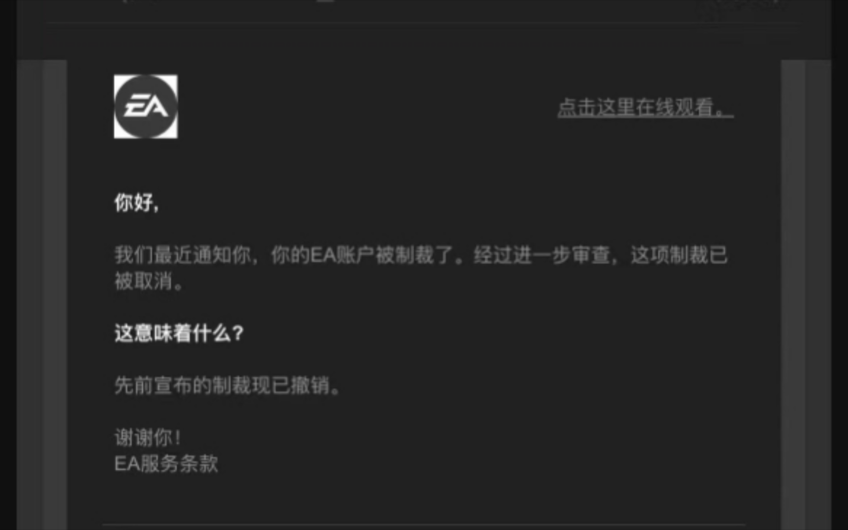 telegreat账号解封方法，如何解决telegram禁止截图